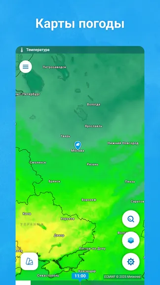 Скриншот 5/8