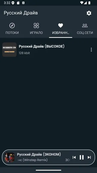 Скриншот 1/6