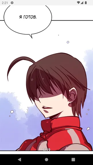 Скриншот 6/7