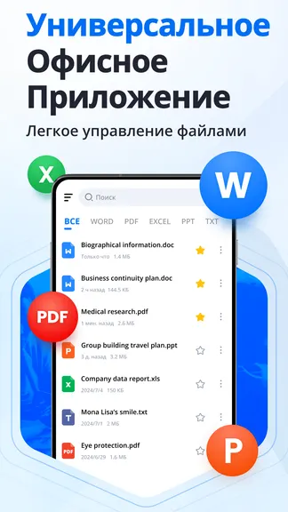 Скриншот 1/7