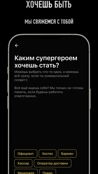 Скриншот 2/6