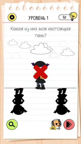 Скриншот 2/10