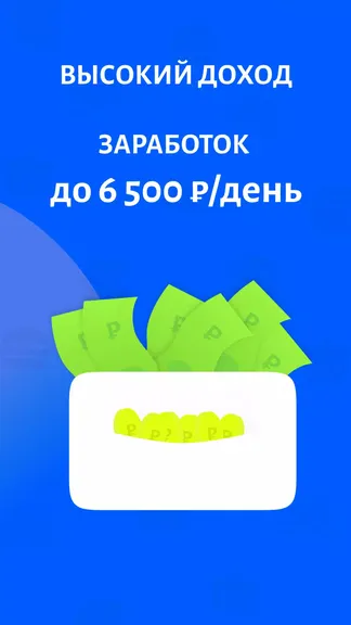 Скриншот 1/4