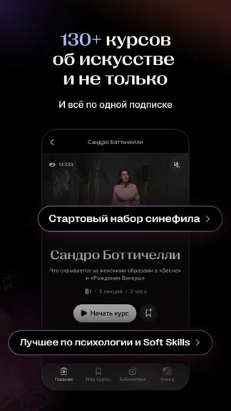 Скриншот 2/6