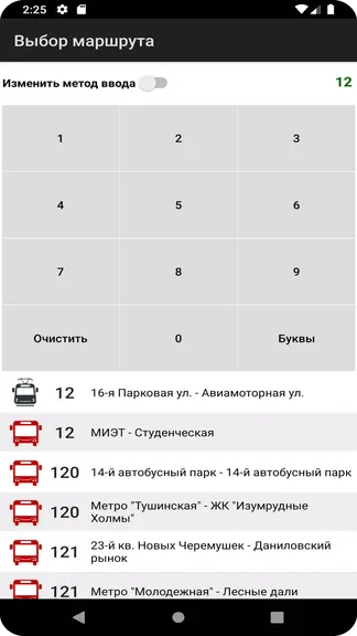 Скриншот 2/6