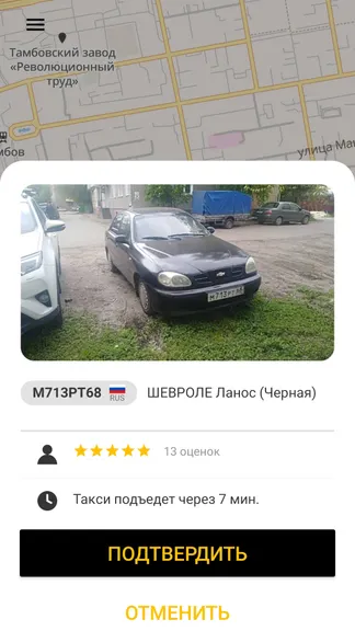 Скриншот 4/5