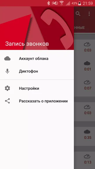 Скриншот 5/6