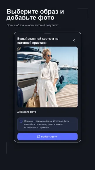 Скриншот 3/9