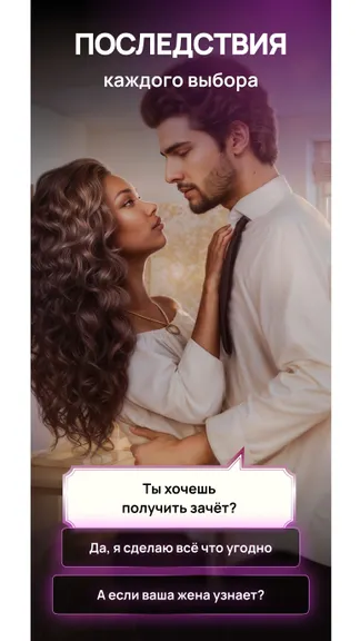 Скриншот 3/4