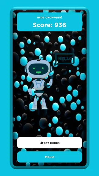 Скриншот 5/5