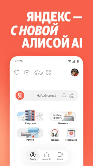Скриншот 1/9