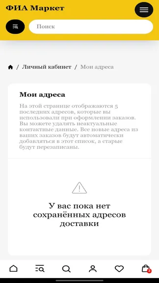 Скриншот 7/8