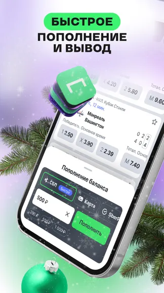 Скриншот 9/10