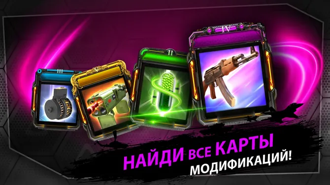 Скриншот 5/6