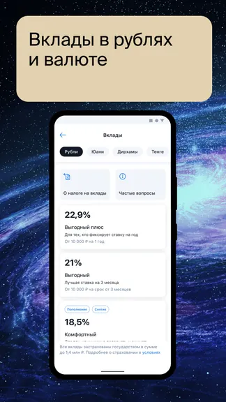 Скриншот 3/7