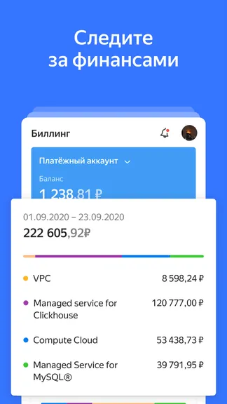 Скриншот 2/7