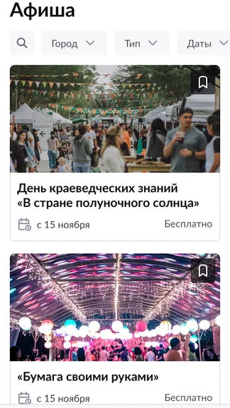 Скриншот 1/3