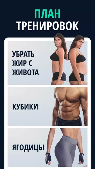 Скриншот 1/6