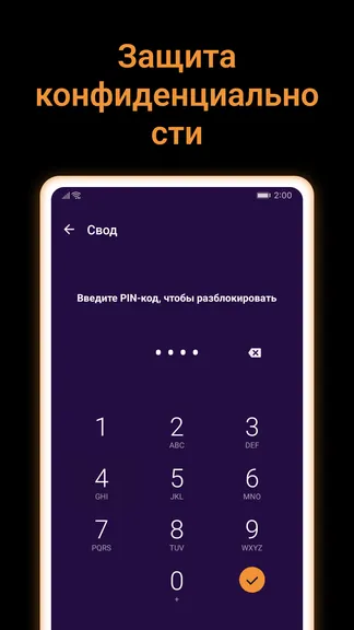 Скриншот 5/6
