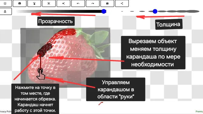 Скриншот 7/8