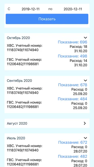 Скриншот 1/5