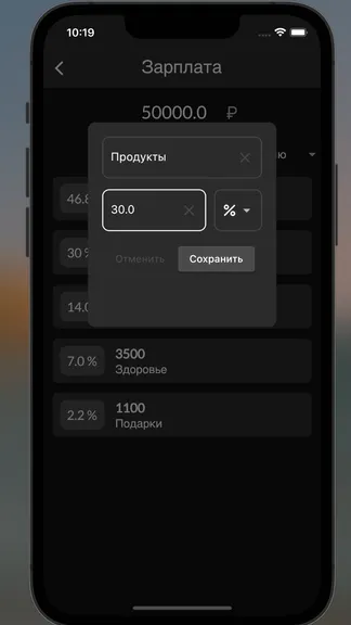 Скриншот 4/4