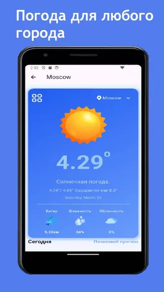 Скриншот 3/4