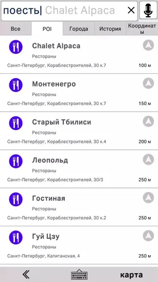 Скриншот 3/5