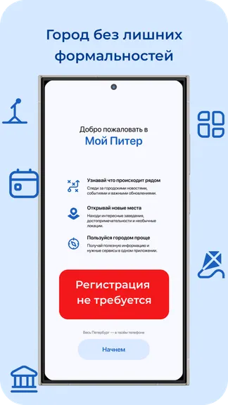 Скриншот 2/5