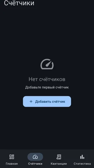 Скриншот 7/8