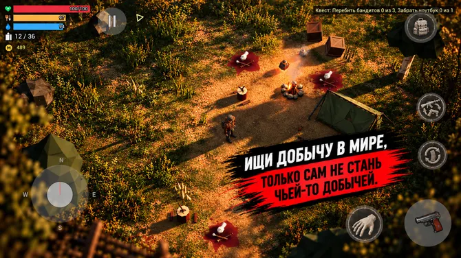 Скриншот 7/10