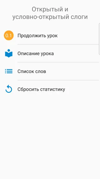 Скриншот 2/5