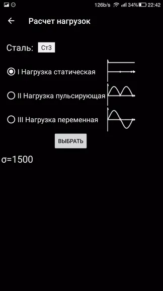 Скриншот 2/4