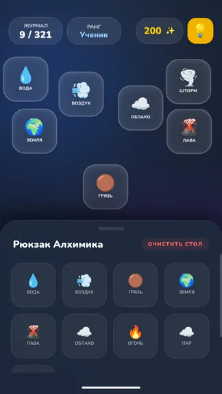 Скриншот 2/3