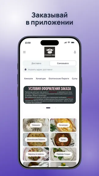 Скриншот 1/4