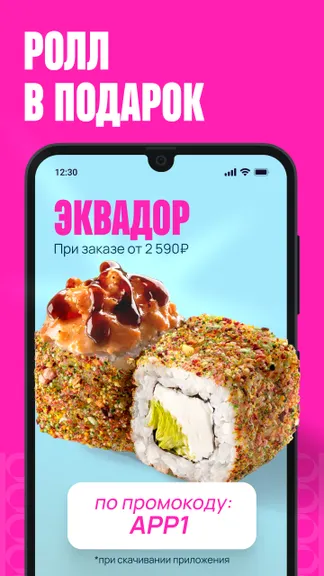 Скриншот 3/9