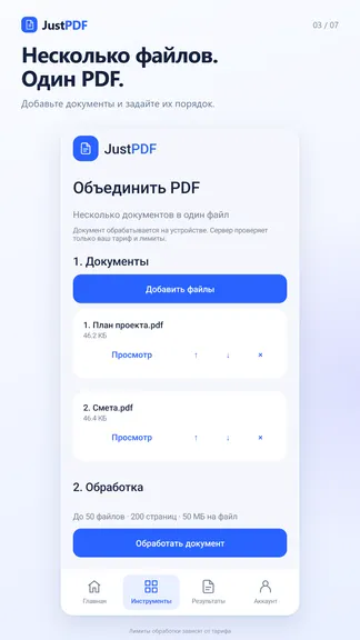 Скриншот 3/7