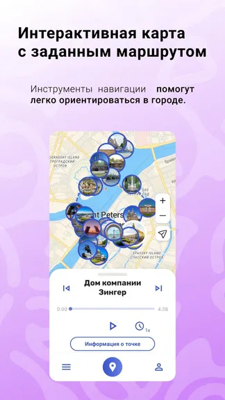 Скриншот 4/6