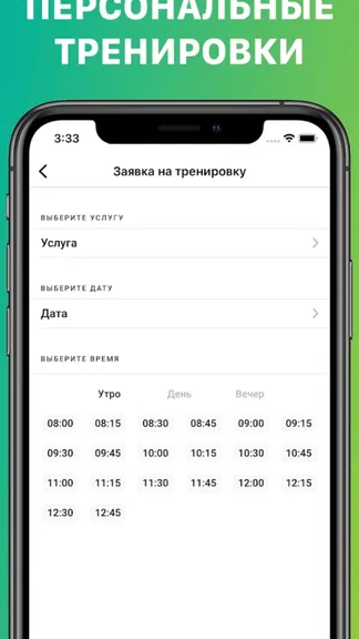 Скриншот 4/7
