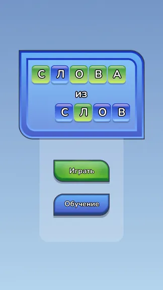 Скриншот 5/5