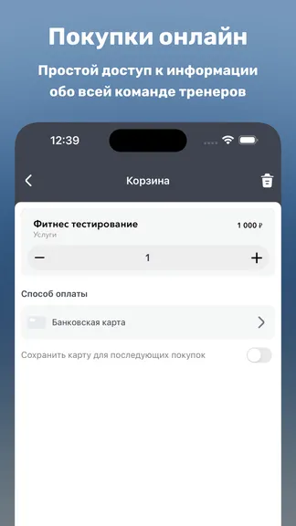 Скриншот 6/7