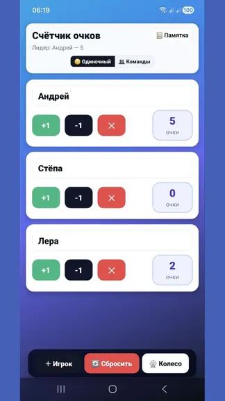 Скриншот 1/6