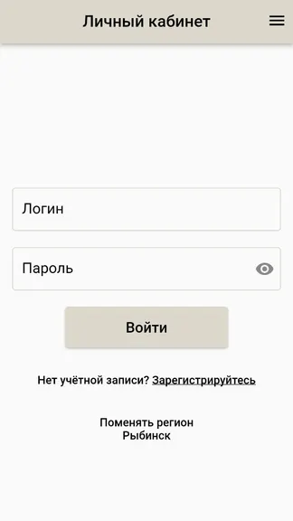 Скриншот 1/2