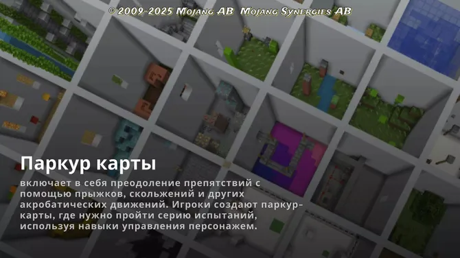 Скриншот 1/4