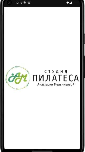 Скриншот 4/4