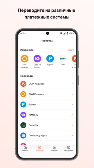 Скриншот 2/4