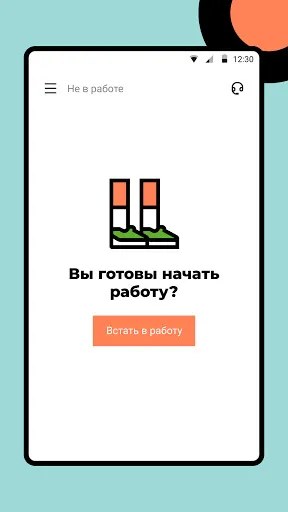 Скриншот 1/6