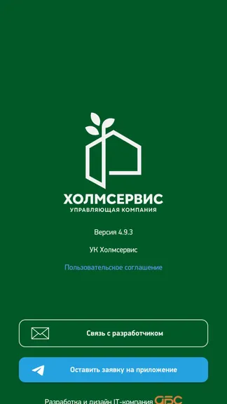 Скриншот 7/8