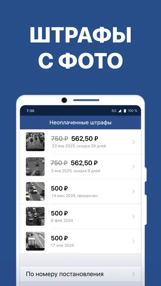 Скриншот 1/8