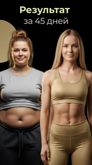 Скриншот 5/6